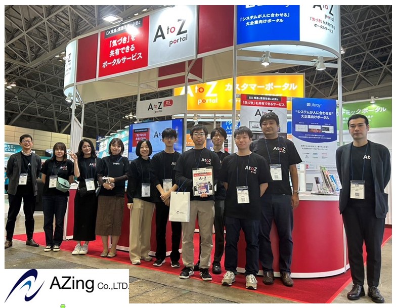 第14回 Japan IT Week 秋に出展いたしました