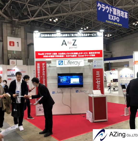 第32回 Japan IT Week 春に出展いたしました