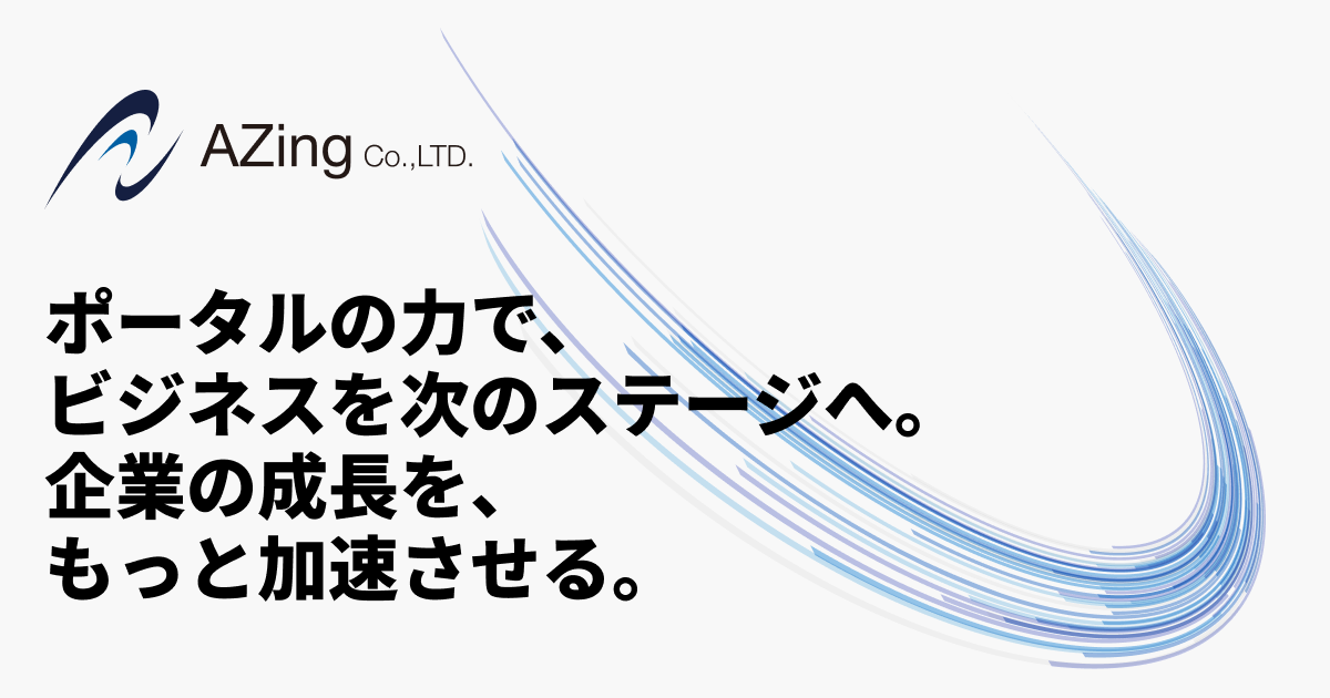 コーポレートサイトリニューアルのお知らせ