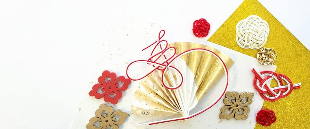 新年のご挨拶
