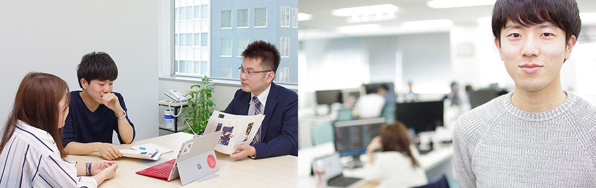 文系出身でも、上流工程を担えるようになった。