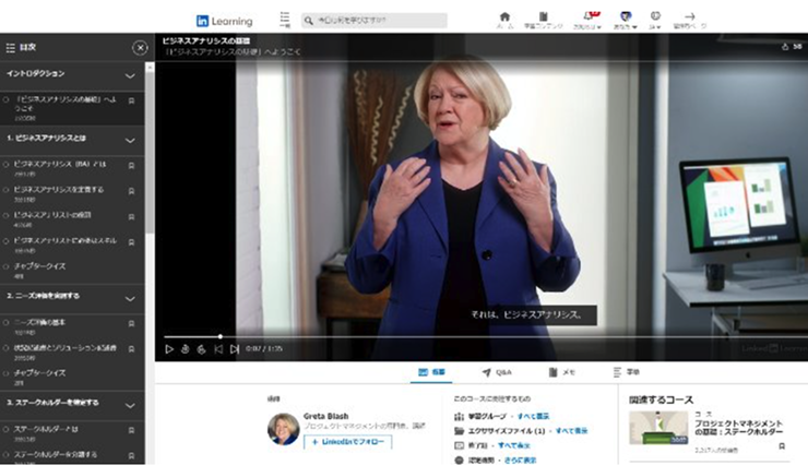 2.2万以上のコース60万以上の動画を視聴可能