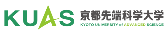 KUAS 京都先端科学大学