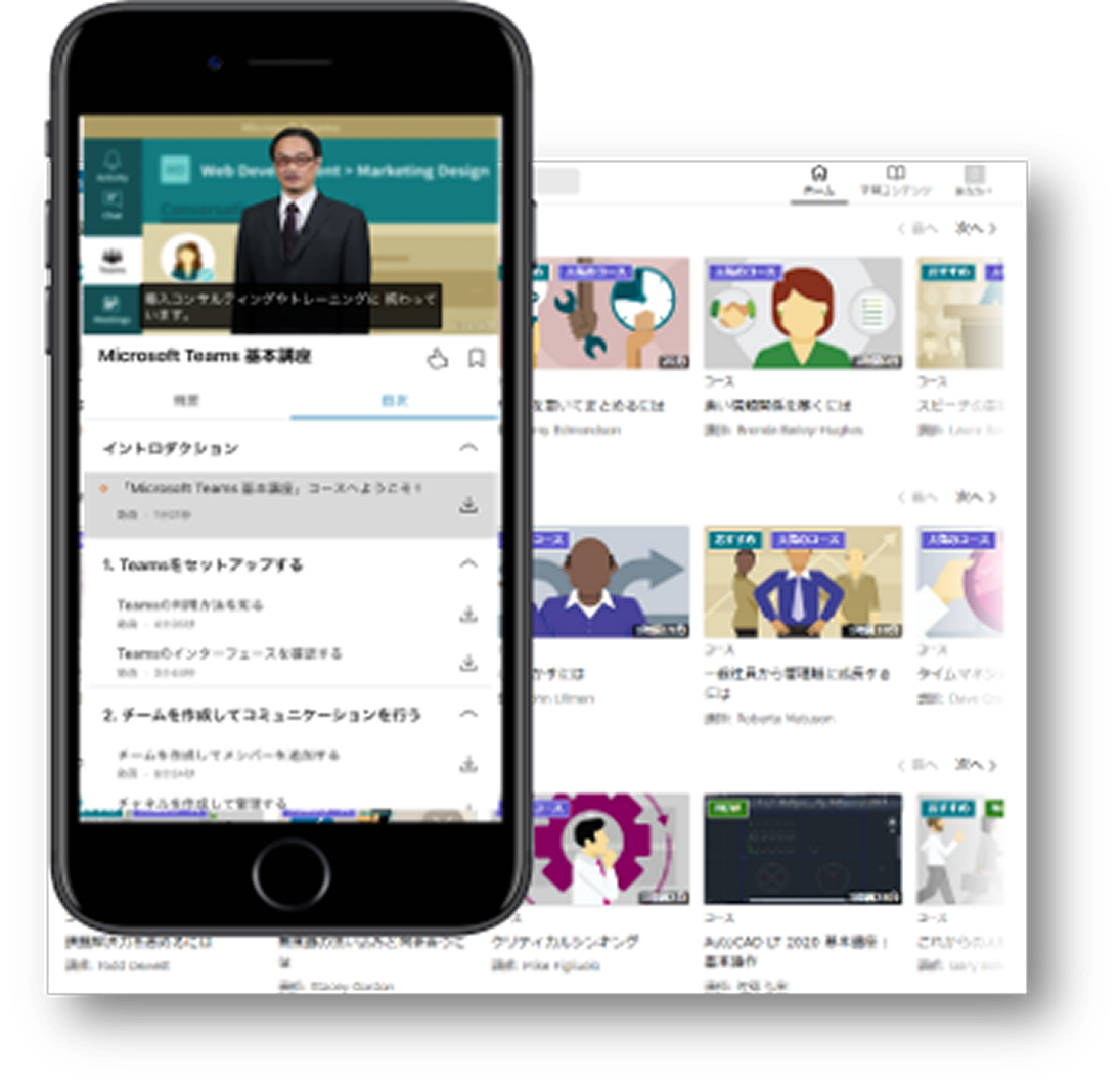 2.2万以上のコース、60万以上の動画を視聴可能