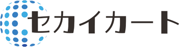 セカイカート