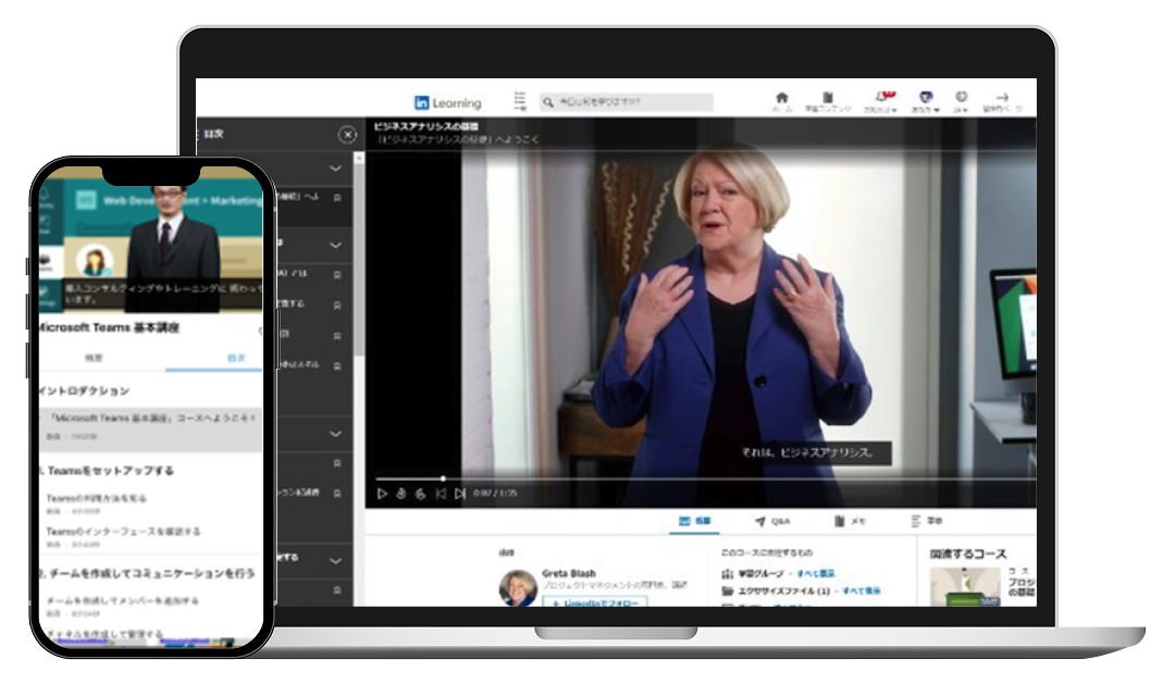 KUAS with Linkedin Learning